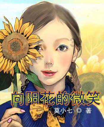 唯一的幸存者